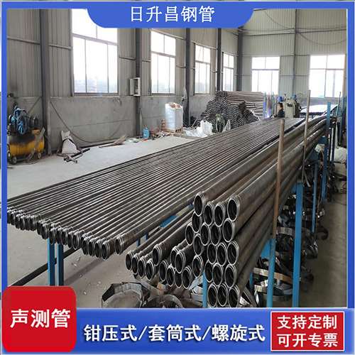 东山50声测管材质是无缝钢管吗?