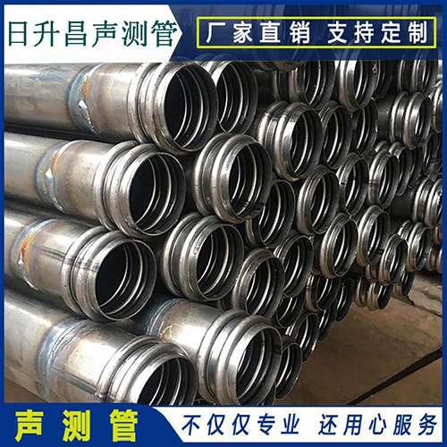 东山声测管现场检测用什么方法？